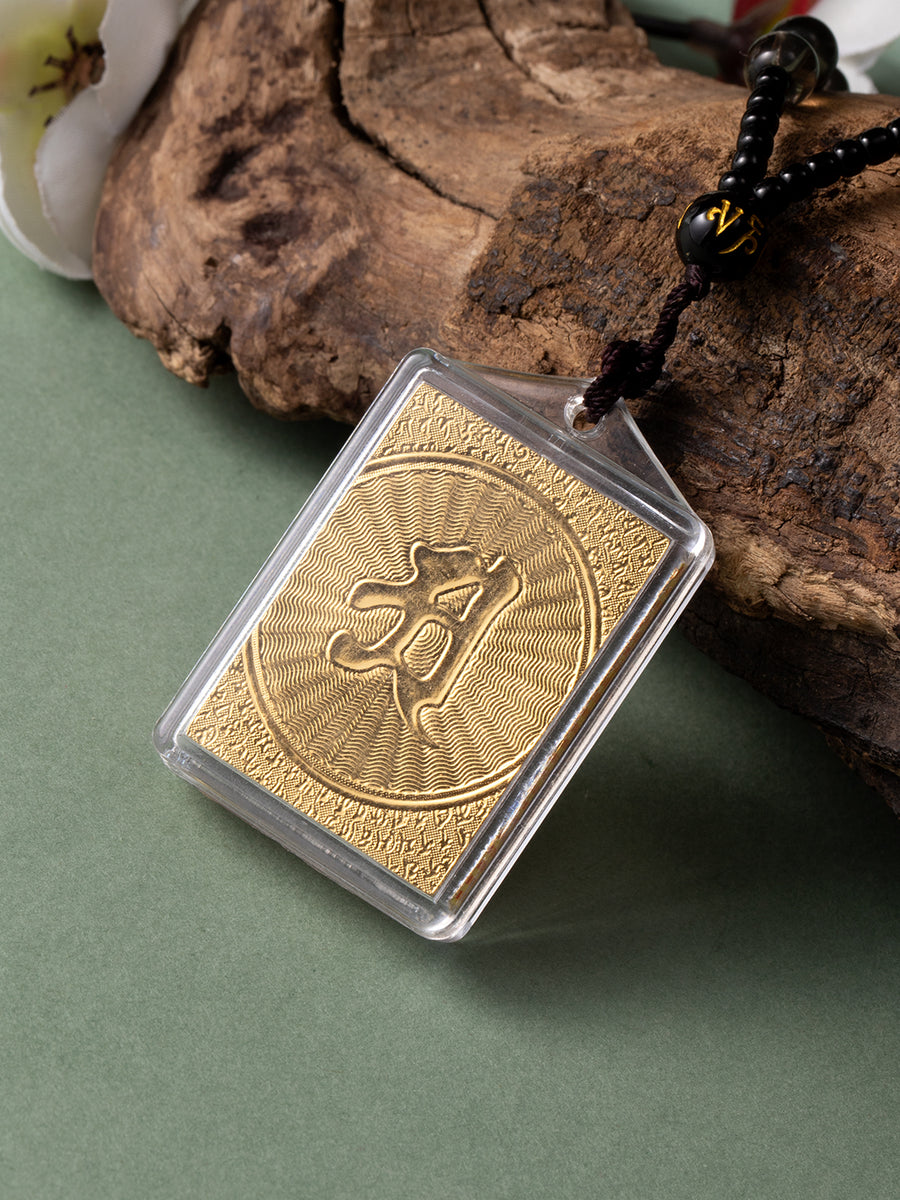 Shurangama Mantra Fortune Pouch Pendant Necklace · Green Multicolor