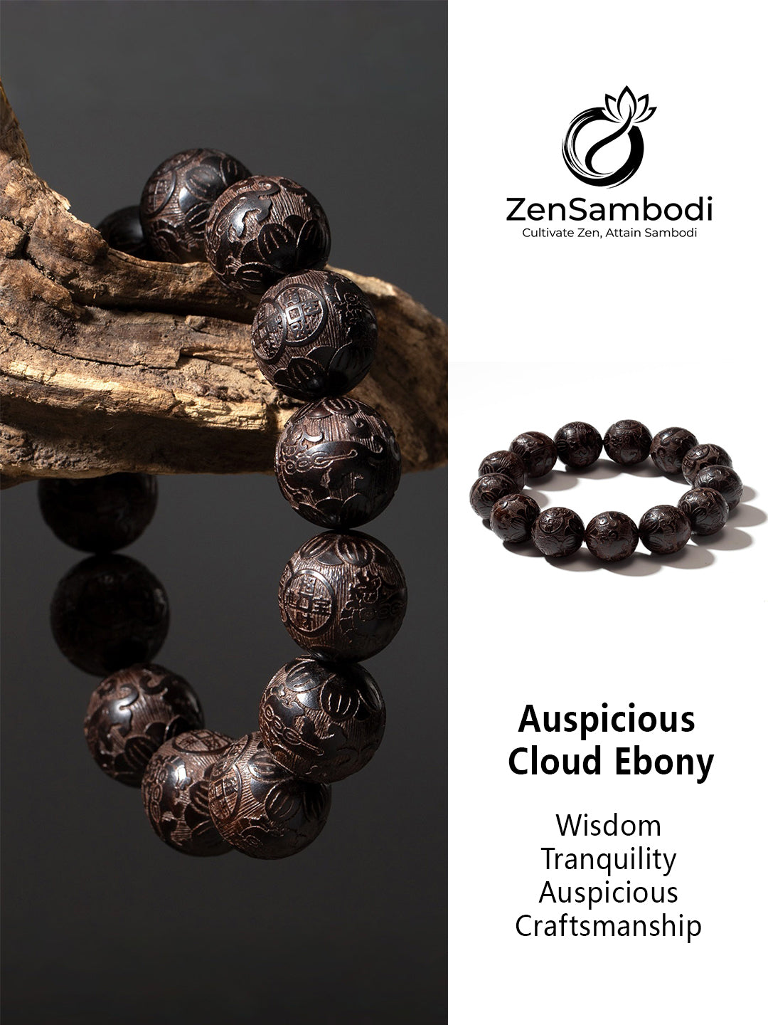 Carved Ebony Auspicious Cloud Bracelet