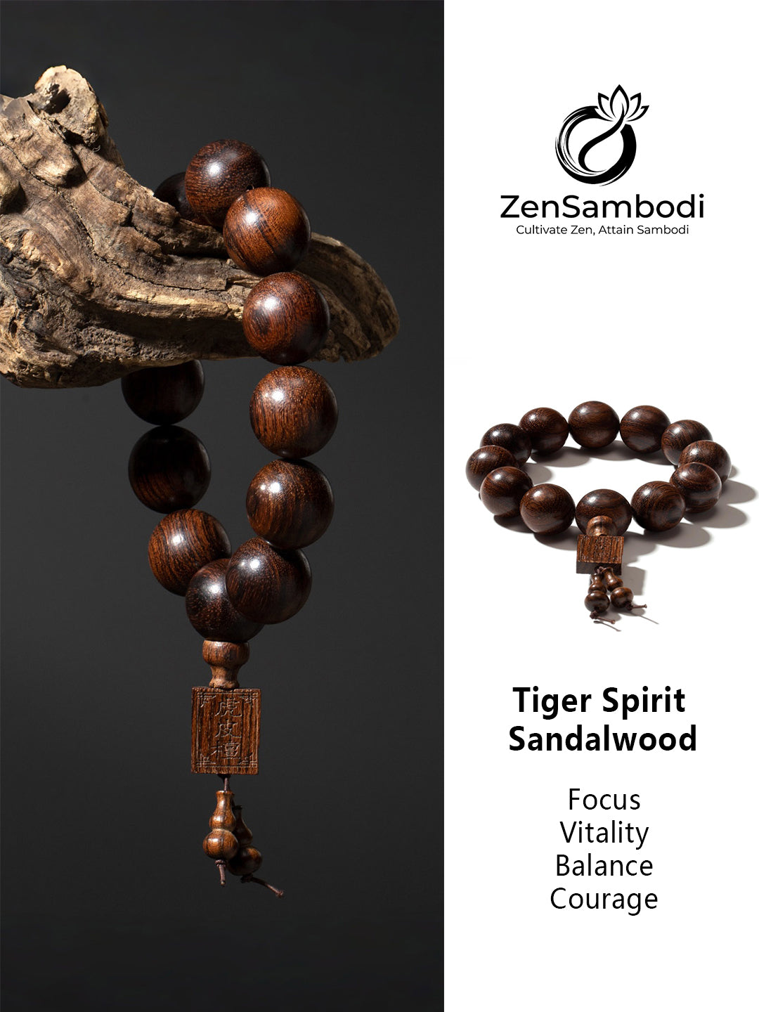Tiger-Stripe Wood Bracelet
